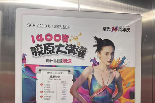 百色电梯广告